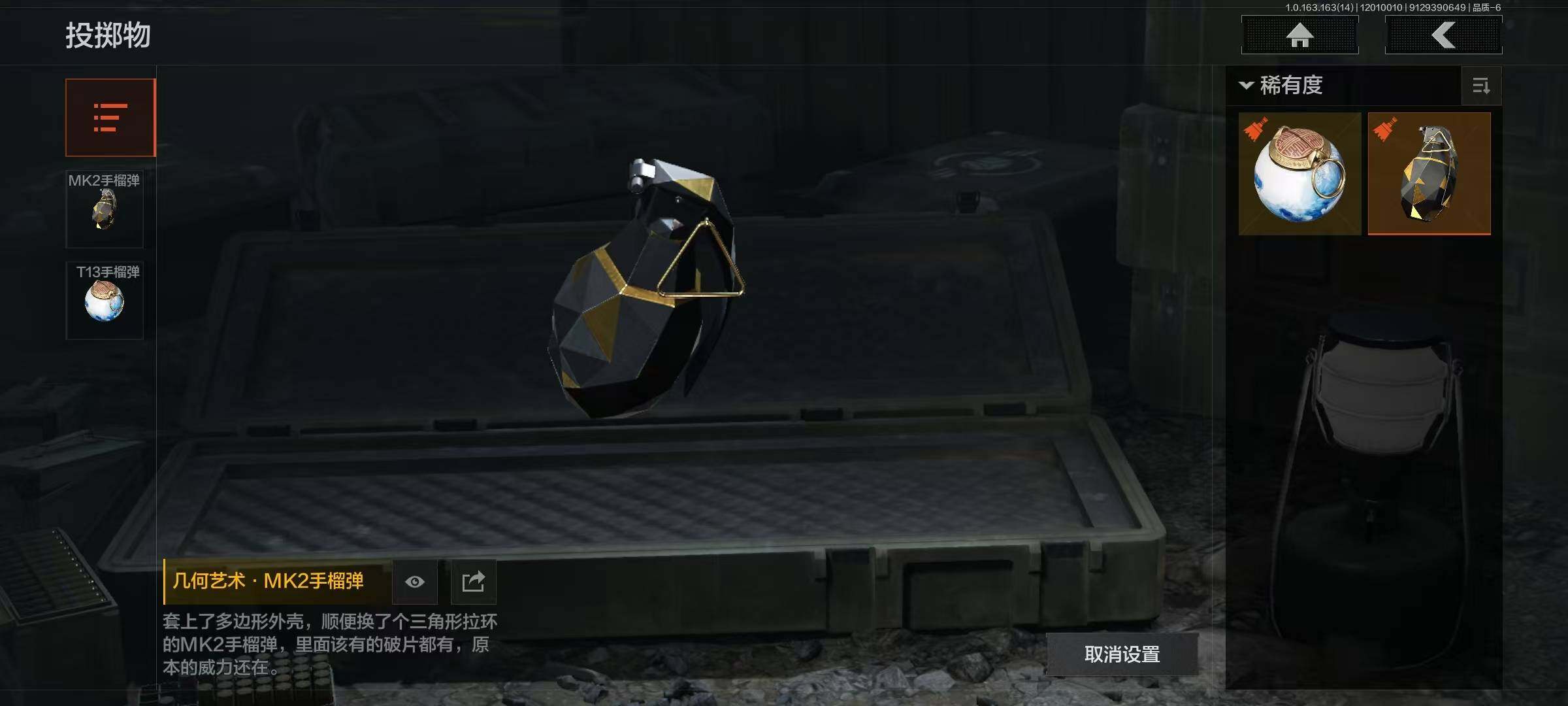 AQQM315228暗区突围账号详情图10