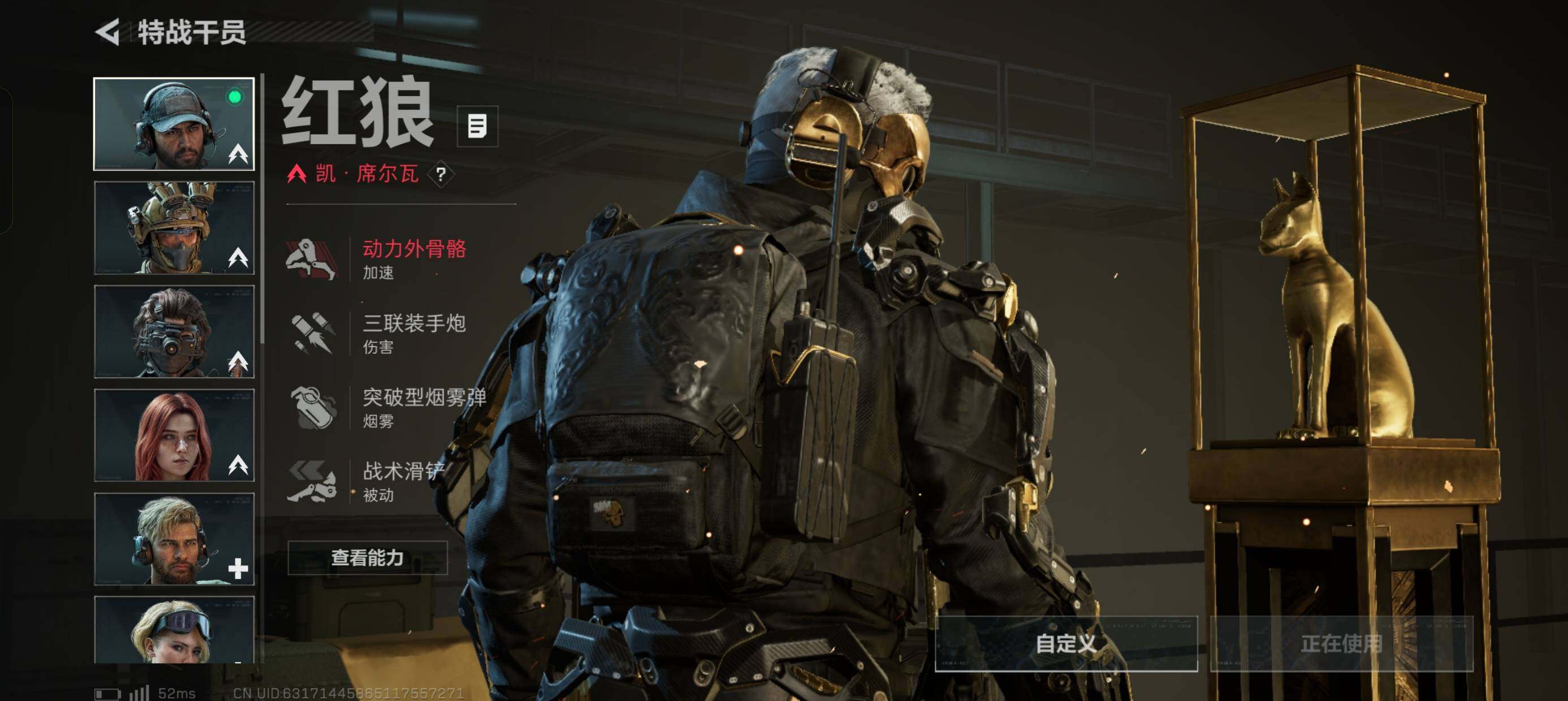 SJZCMW385634三角洲行动账号详情图7