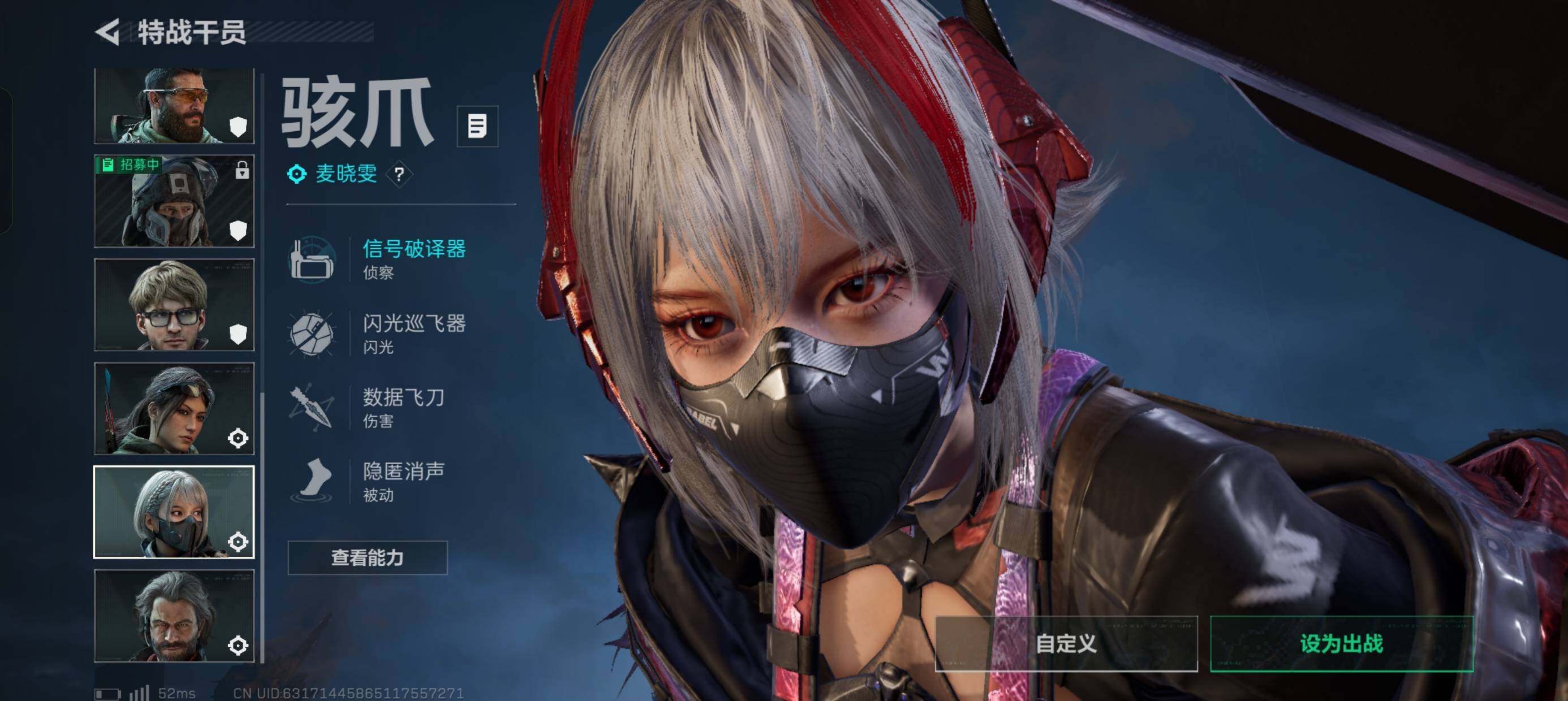 SJZCMW385634三角洲行动账号详情图8