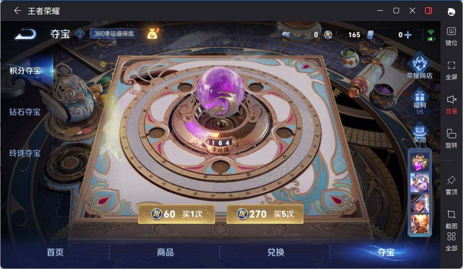 WZLE3399837王者荣耀账号详情图16 WZLE3399837王者荣耀账号详情图16