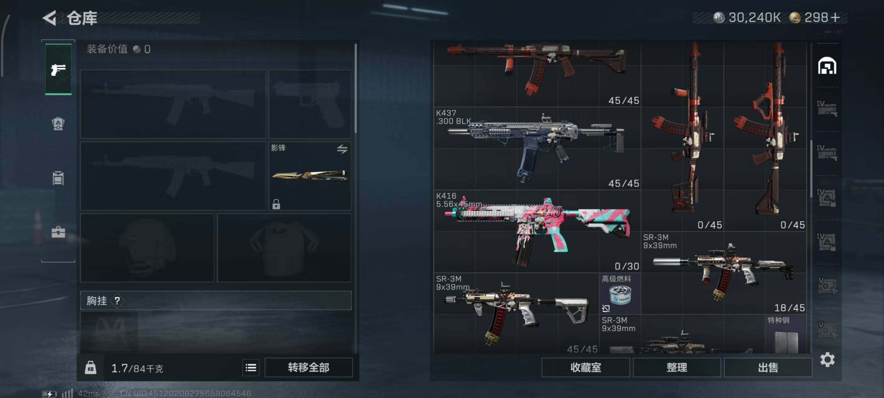 SJZCMW382439三角洲行动账号详情图7 SJZCMW382439三角洲行动账号详情图7