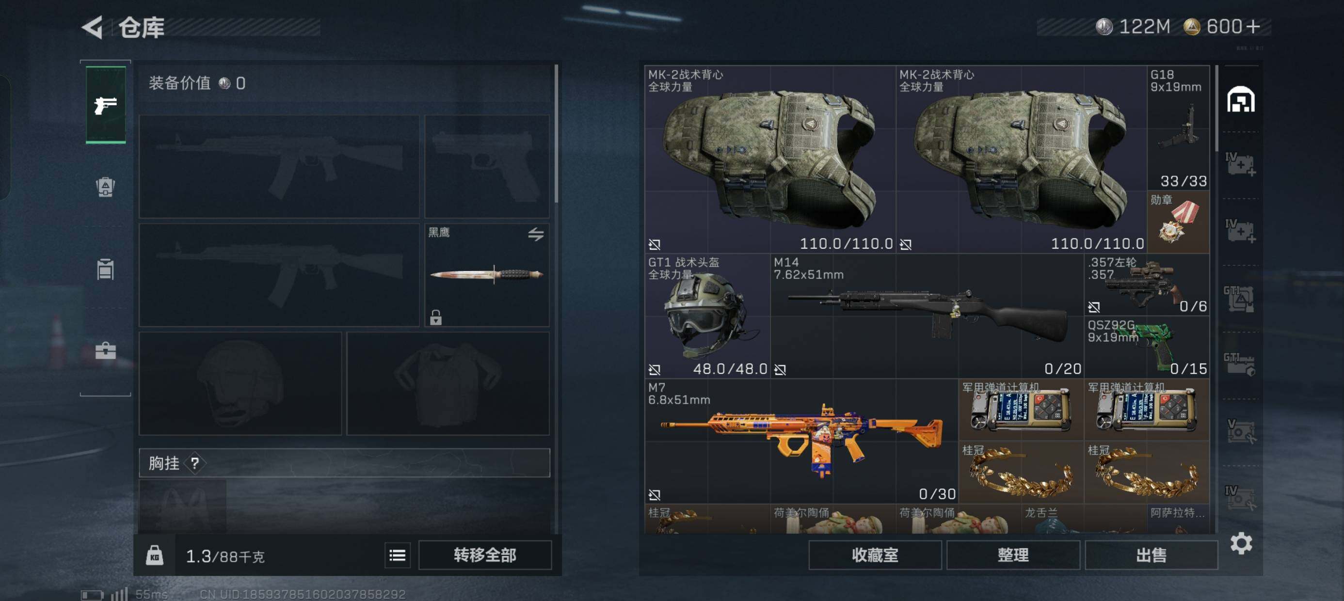 SJZCMW385635三角洲行动账号详情图4