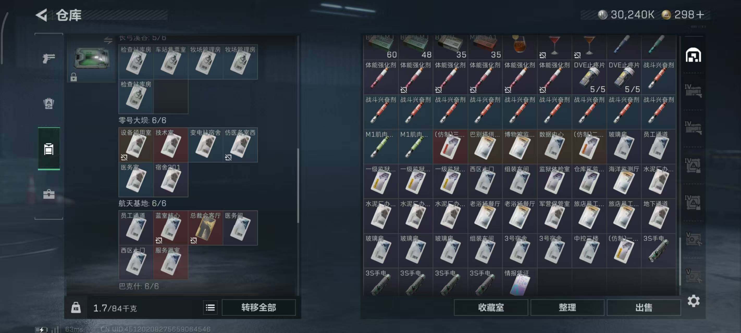 SJZCMW382439三角洲行动账号详情图10 SJZCMW382439三角洲行动账号详情图10