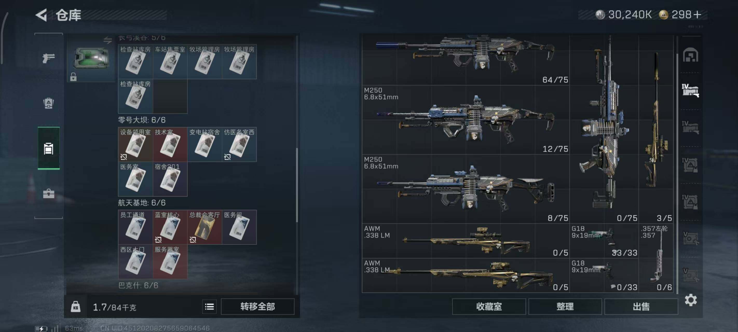 SJZCMW382439三角洲行动账号详情图11 SJZCMW382439三角洲行动账号详情图11