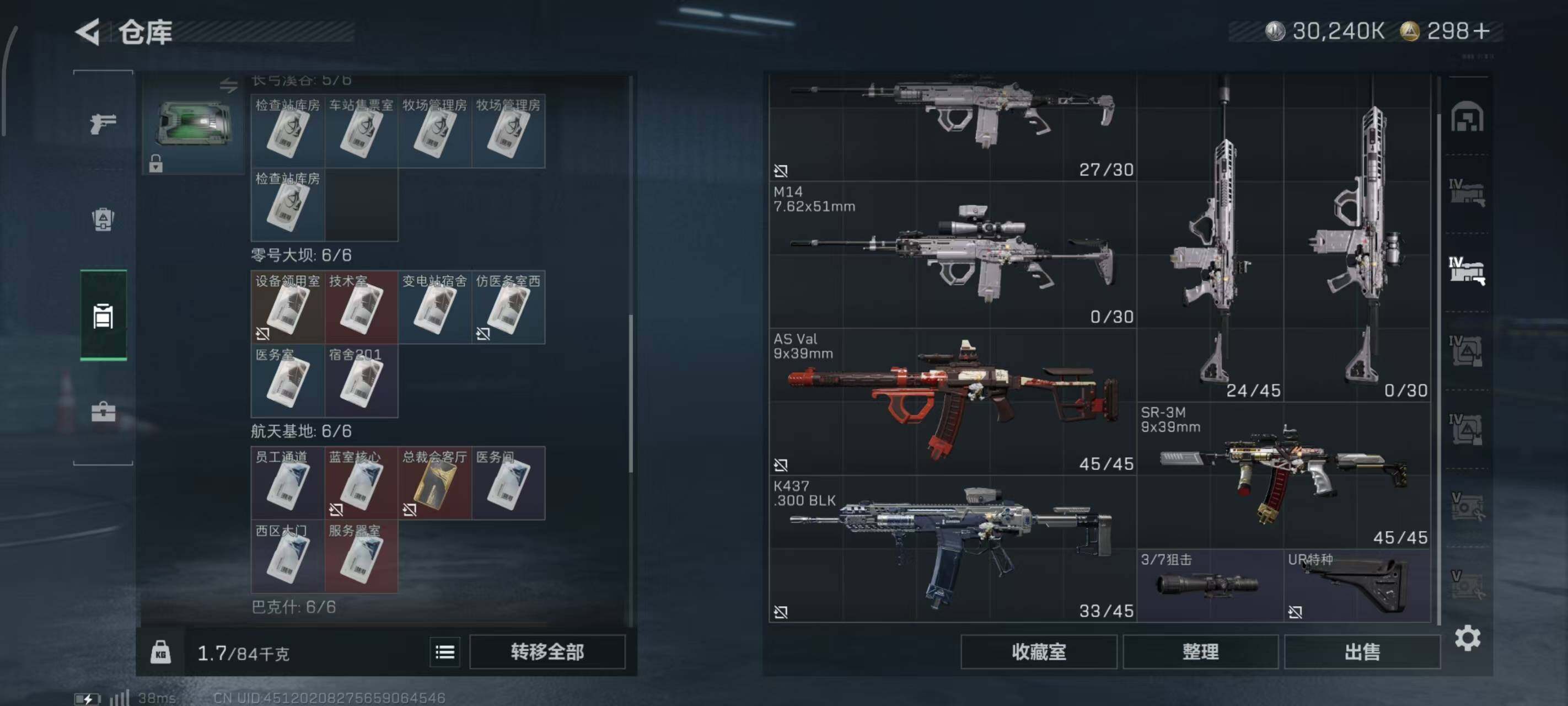 SJZCMW382439三角洲行动账号详情图12 SJZCMW382439三角洲行动账号详情图12