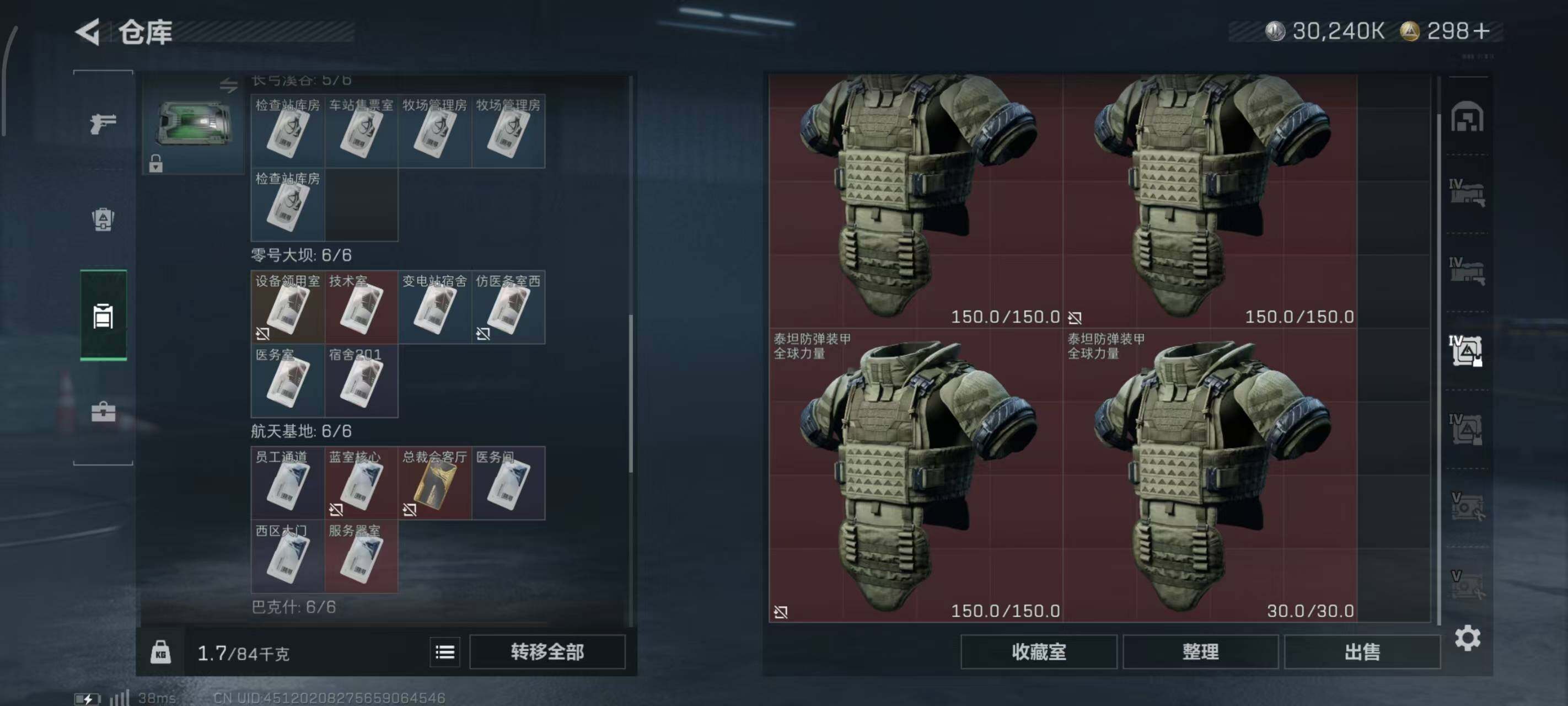 SJZCMW382439三角洲行动账号详情图13 SJZCMW382439三角洲行动账号详情图13