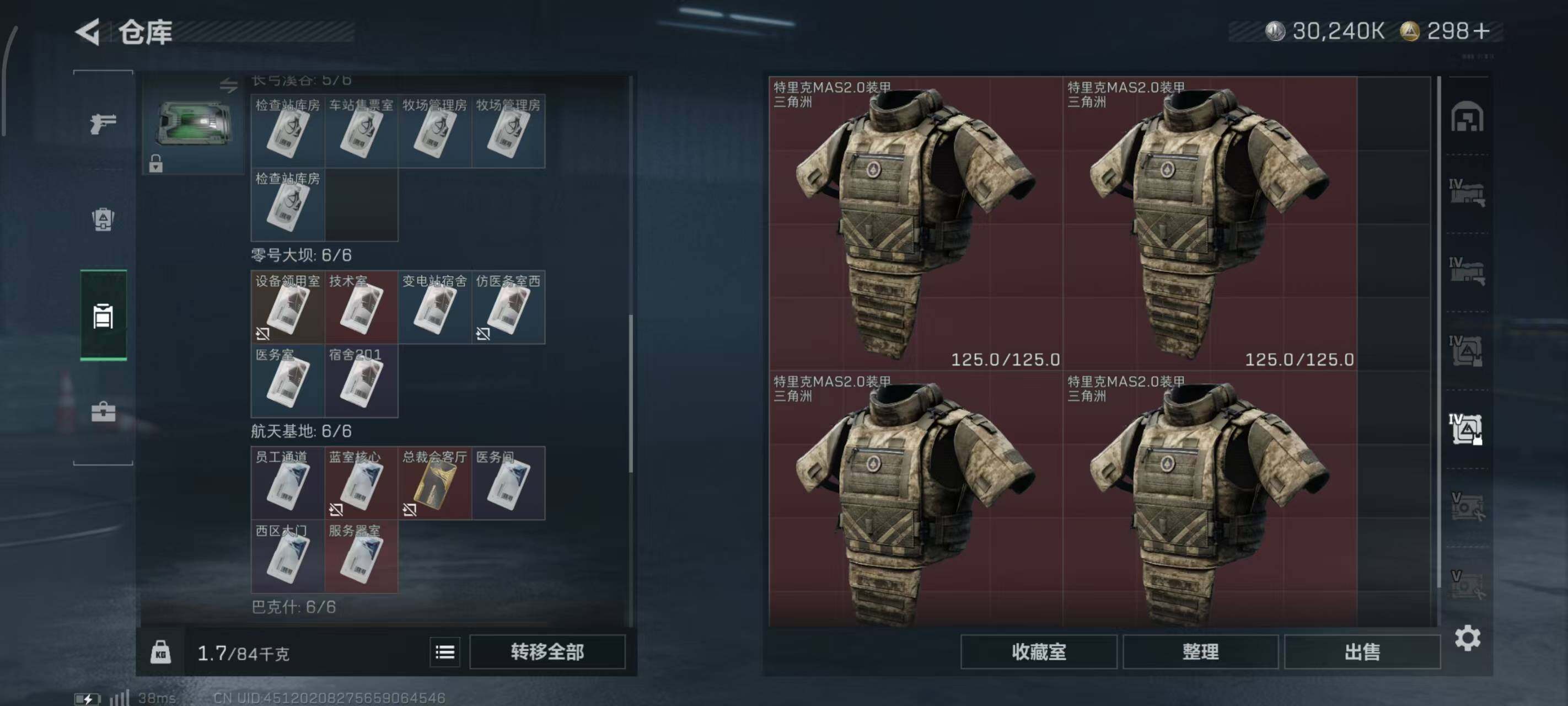 SJZCMW382439三角洲行动账号详情图14 SJZCMW382439三角洲行动账号详情图14