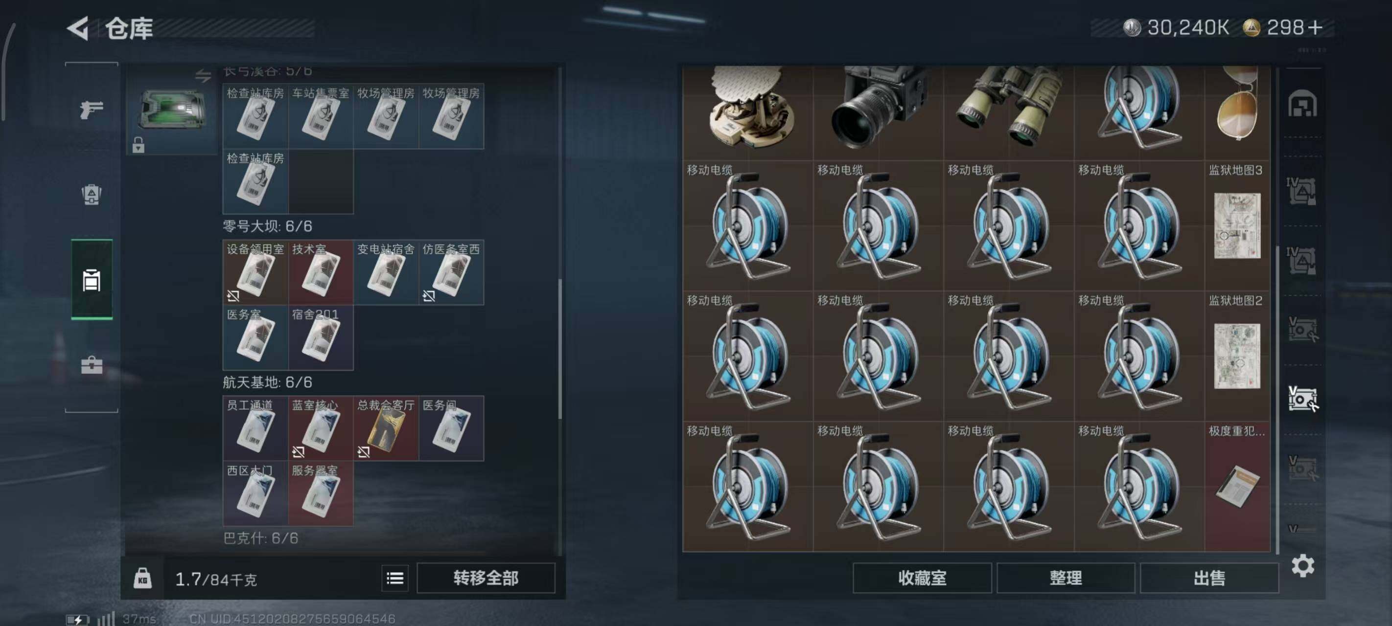 SJZCMW382439三角洲行动账号详情图18 SJZCMW382439三角洲行动账号详情图18