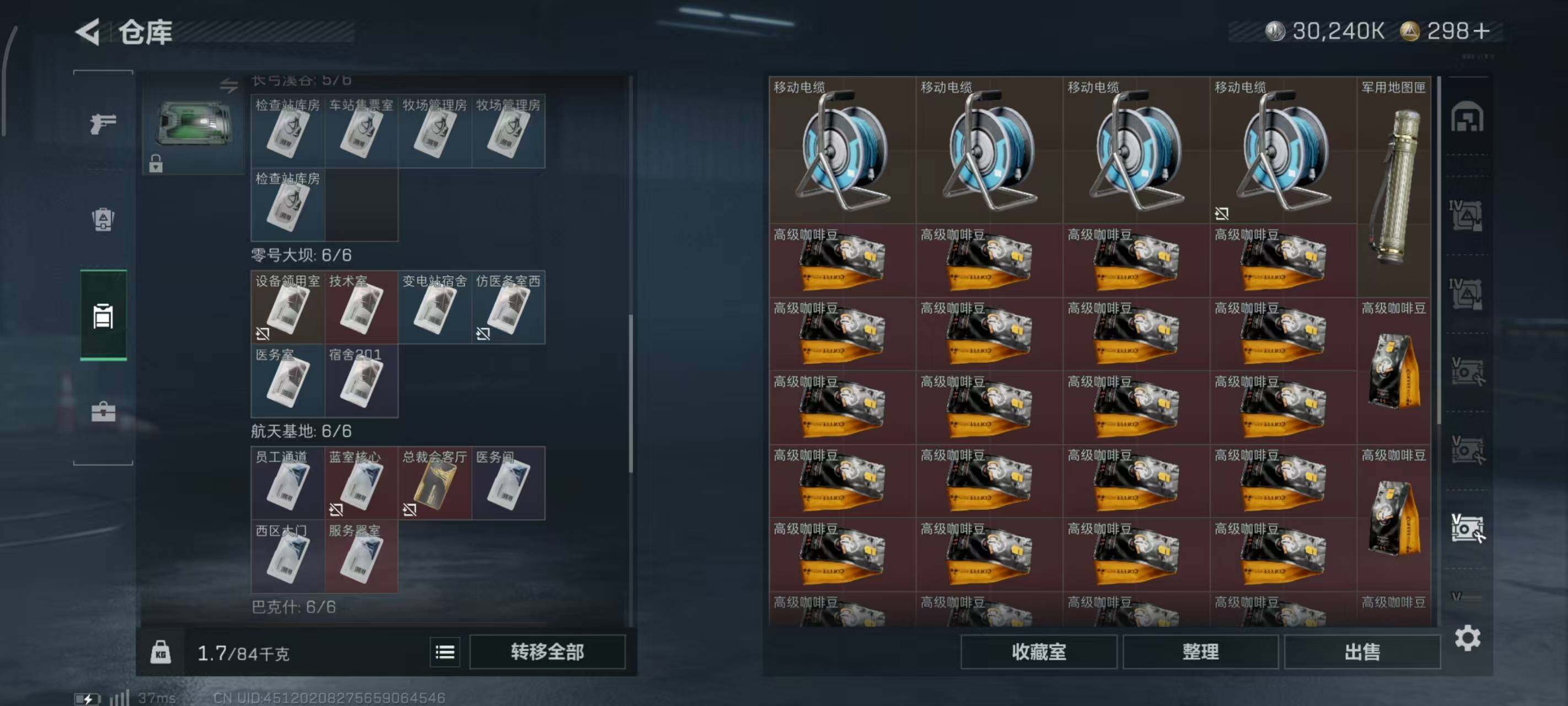 SJZCMW382439三角洲行动账号详情图19 SJZCMW382439三角洲行动账号详情图19