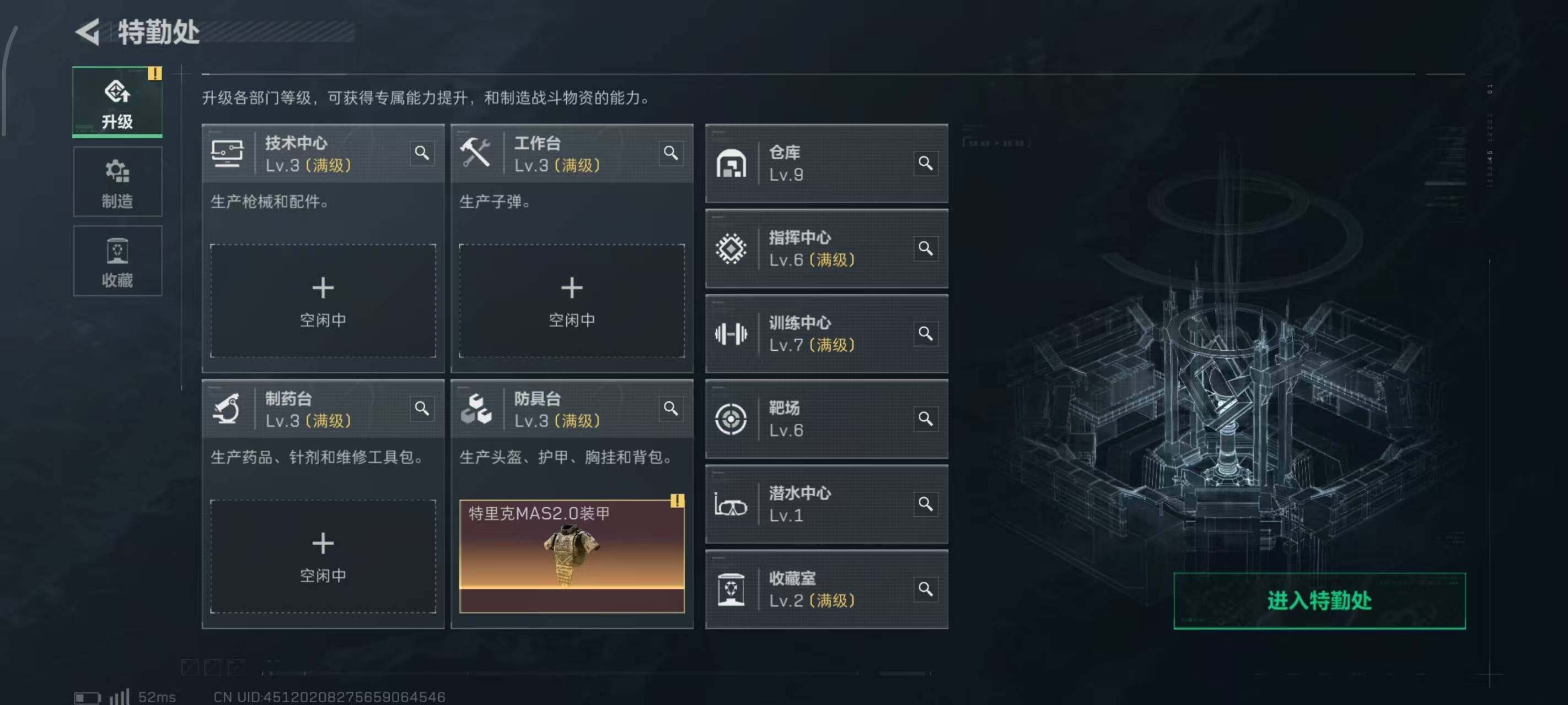 SJZCMW382439三角洲行动账号详情图23 SJZCMW382439三角洲行动账号详情图23