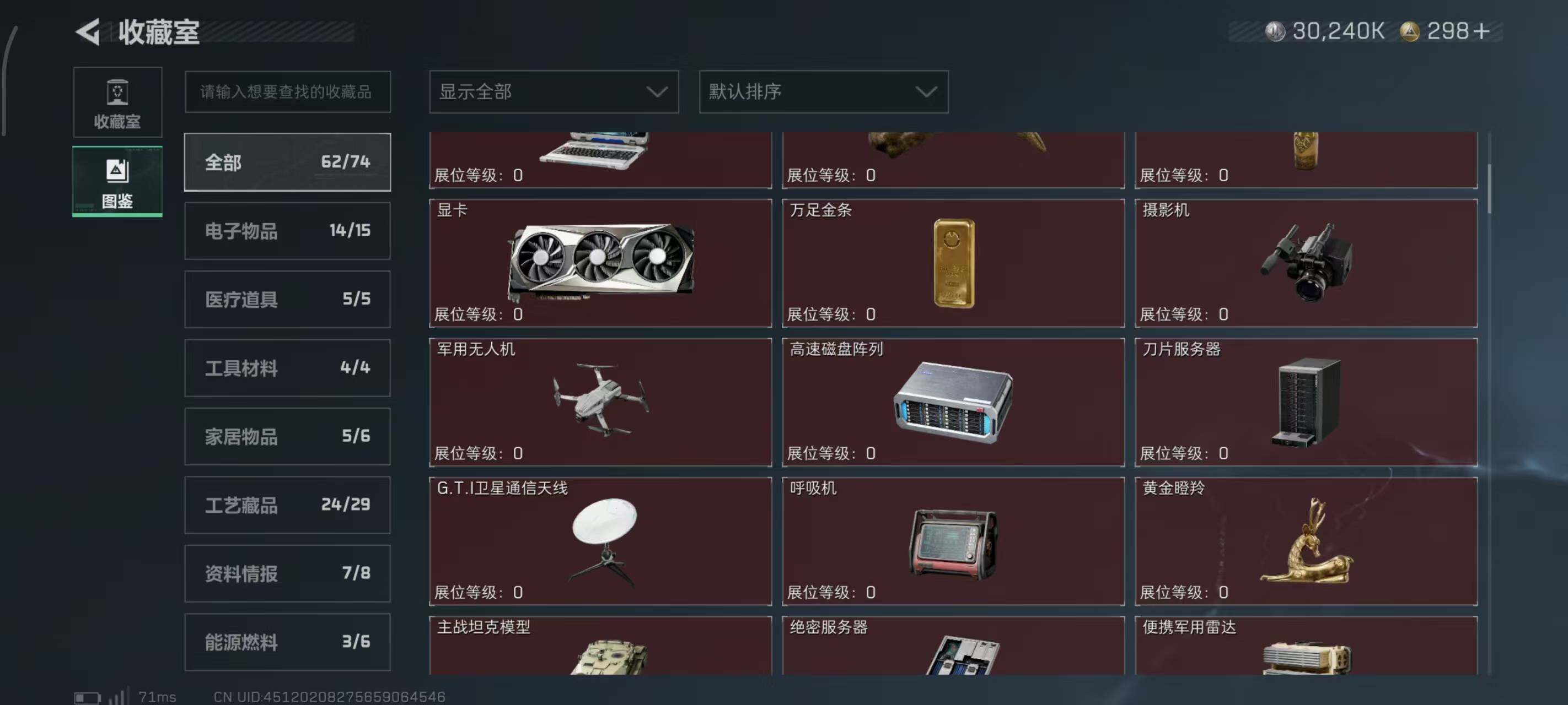 SJZCMW382439三角洲行动账号详情图25 SJZCMW382439三角洲行动账号详情图25