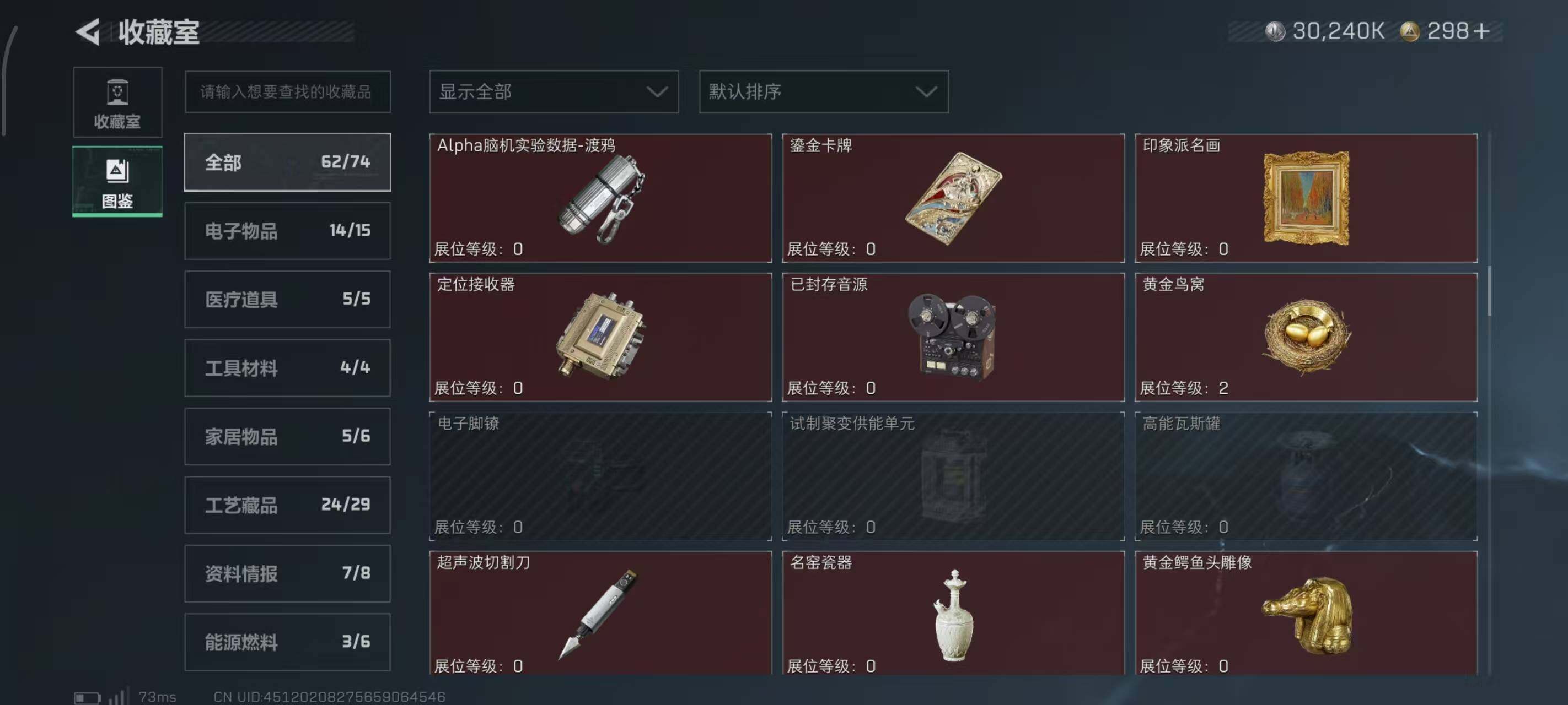 SJZCMW382439三角洲行动账号详情图28 SJZCMW382439三角洲行动账号详情图28