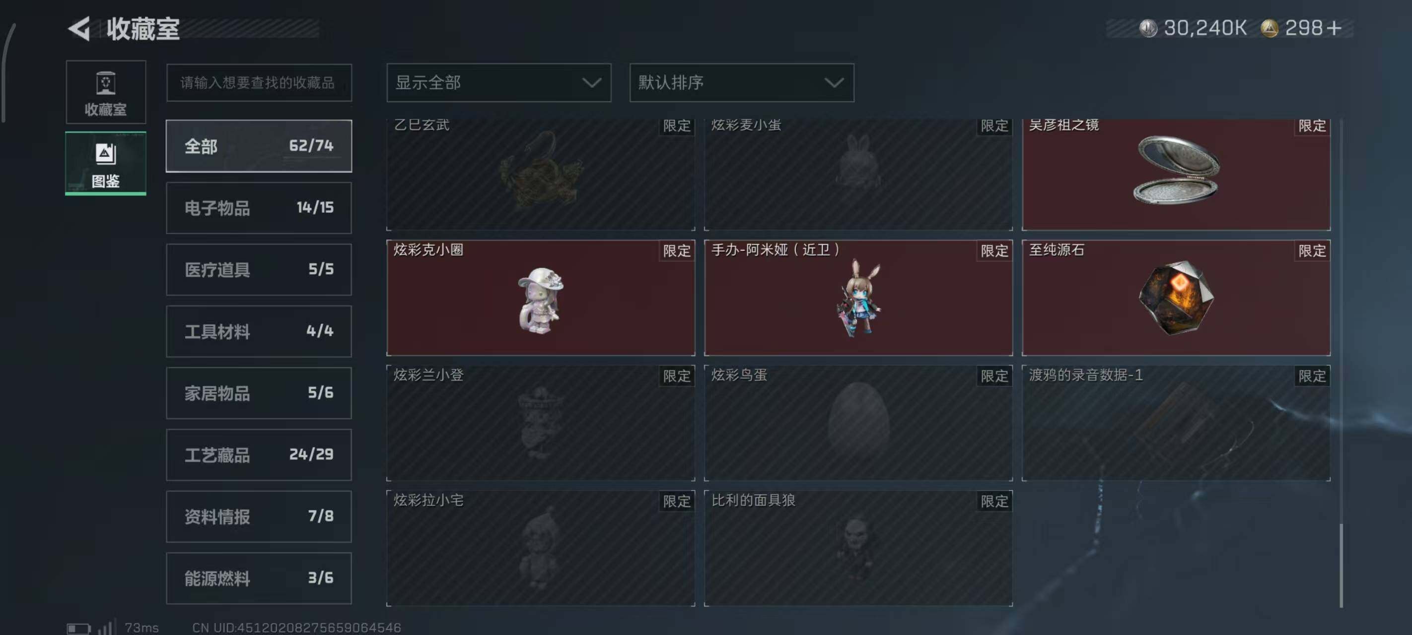 SJZCMW382439三角洲行动账号详情图30 SJZCMW382439三角洲行动账号详情图30