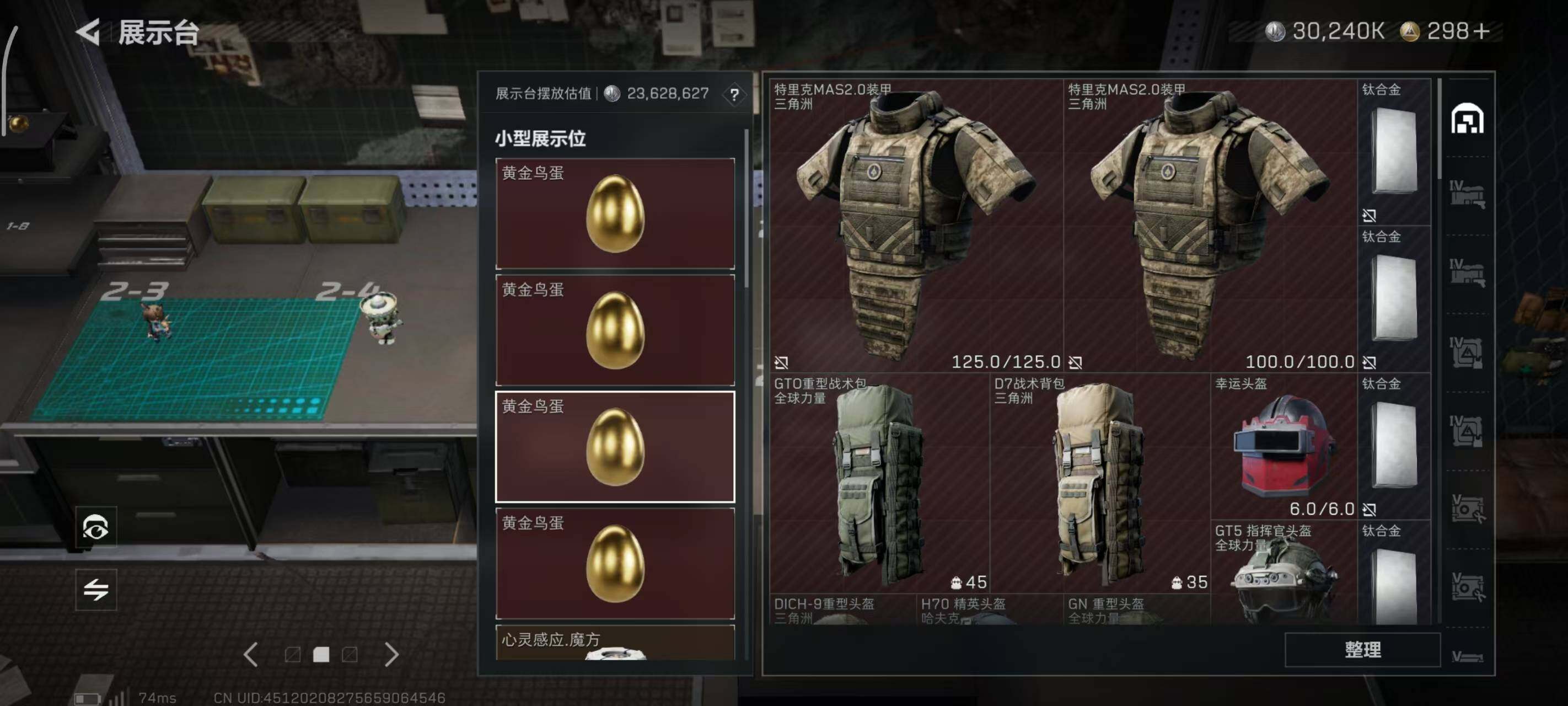 SJZCMW382439三角洲行动账号详情图31 SJZCMW382439三角洲行动账号详情图31