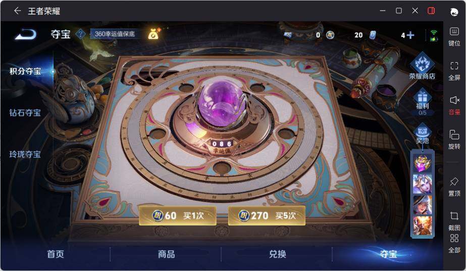 WZLX3399841王者荣耀账号详情图15