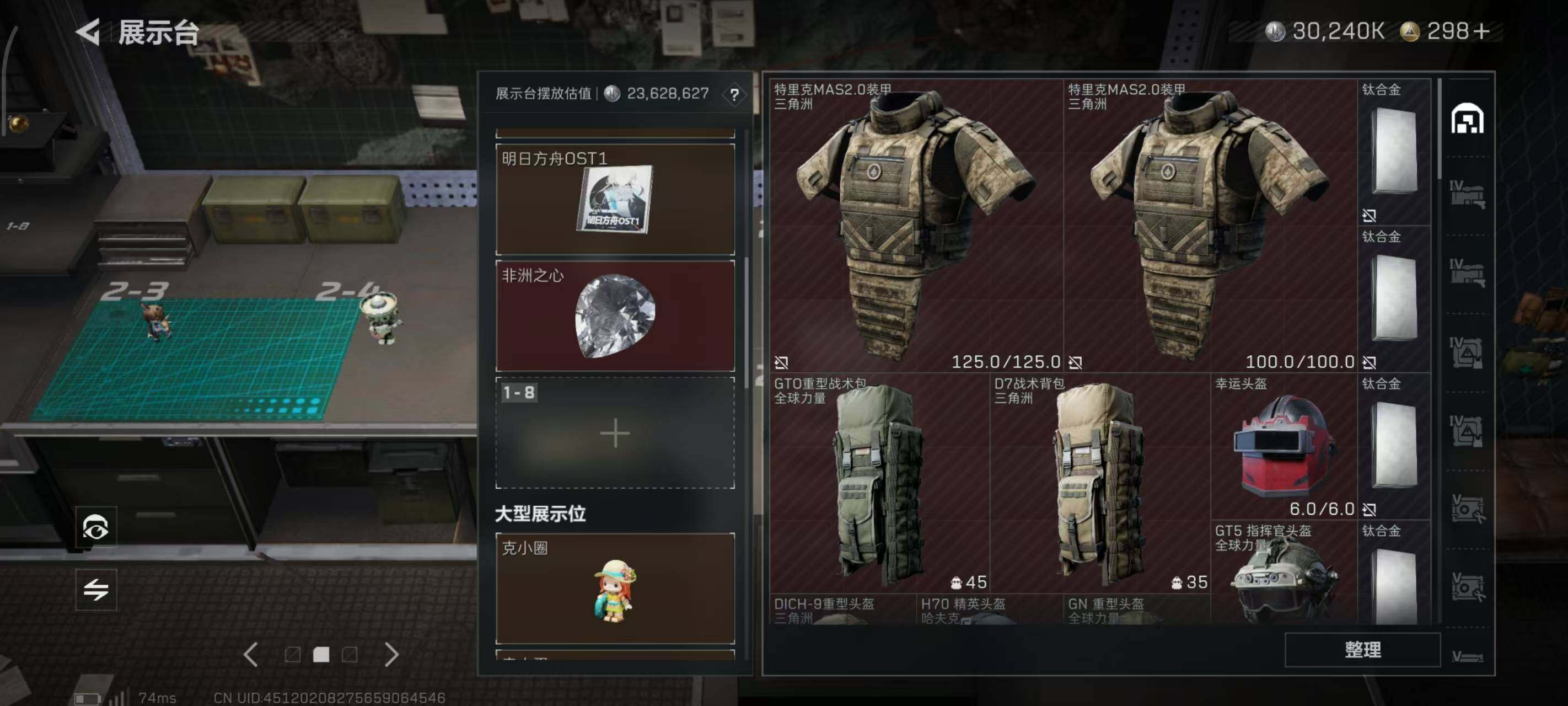 SJZCMW382439三角洲行动账号详情图32 SJZCMW382439三角洲行动账号详情图32