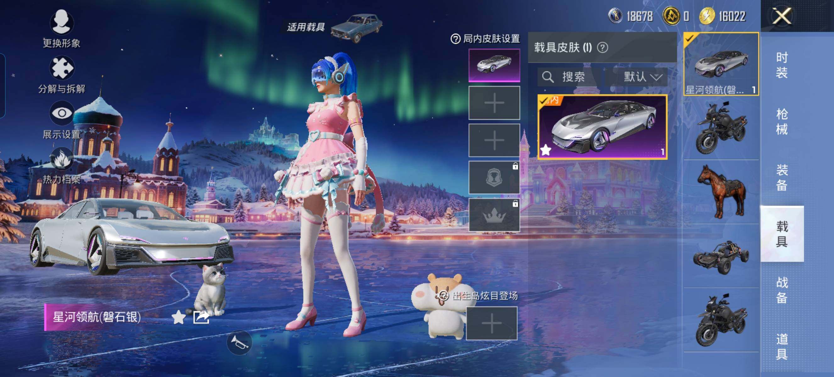 HPCMW3426305和平精英账号详情图4 HPCMW3426305和平精英账号详情图4