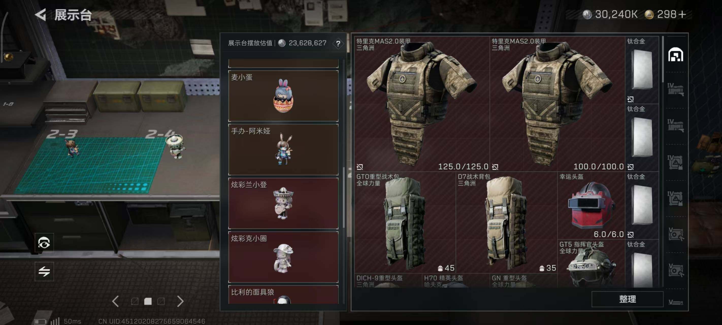 SJZCMW382439三角洲行动账号详情图33 SJZCMW382439三角洲行动账号详情图33