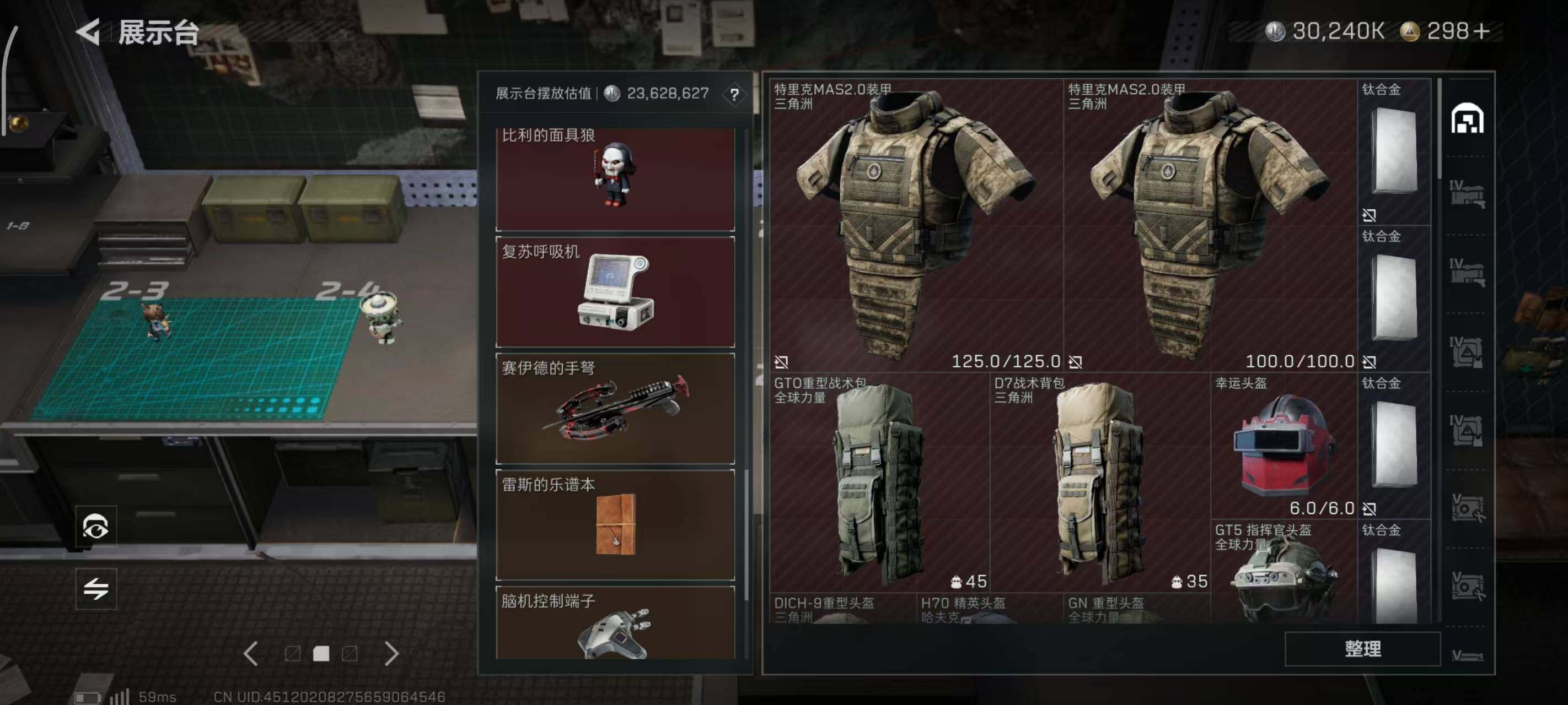 SJZCMW382439三角洲行动账号详情图34 SJZCMW382439三角洲行动账号详情图34