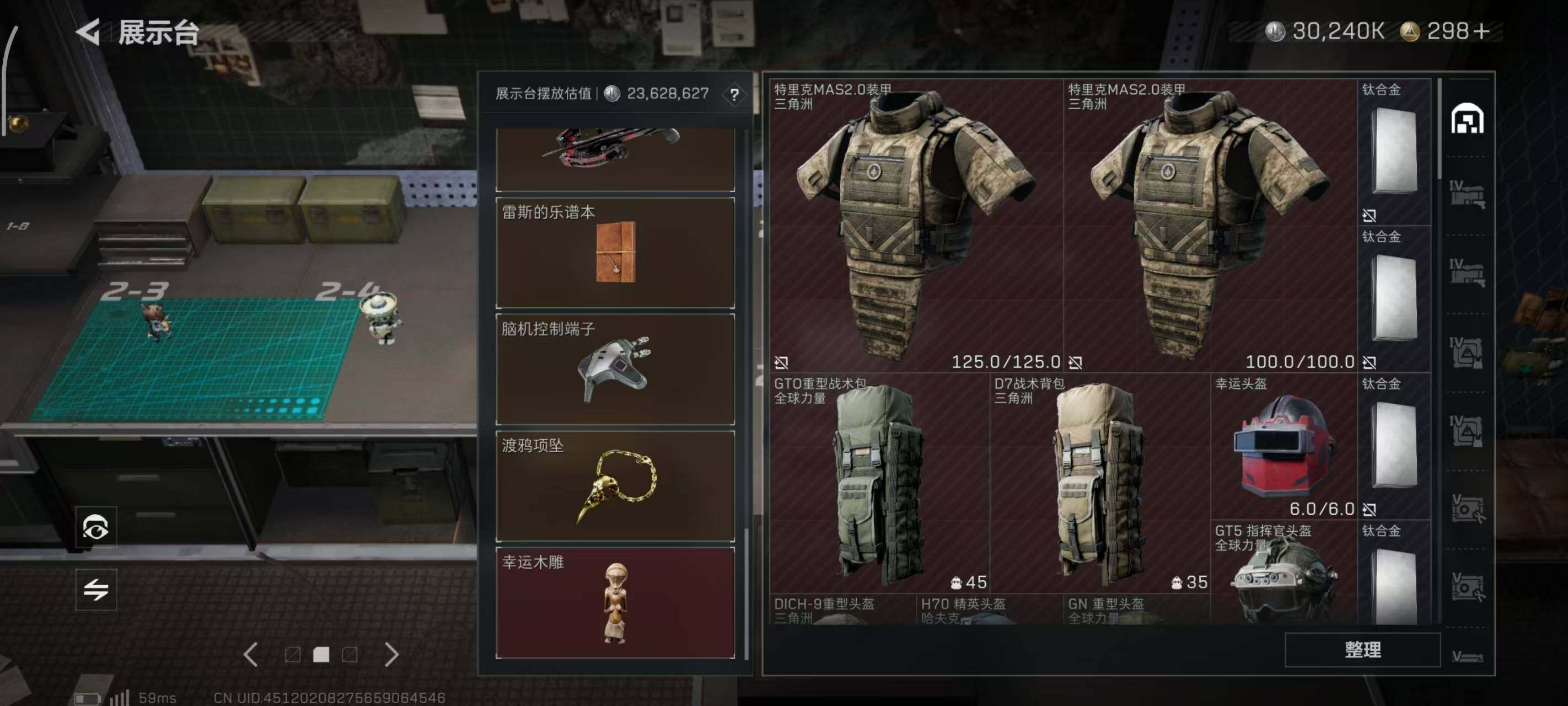 SJZCMW382439三角洲行动账号详情图35 SJZCMW382439三角洲行动账号详情图35