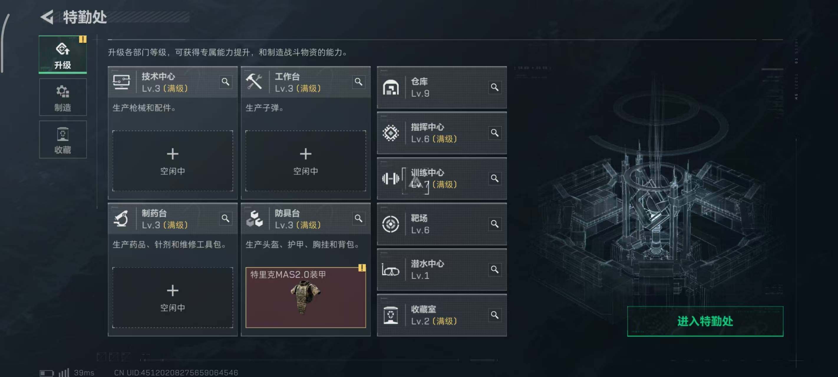 SJZCMW382439三角洲行动账号详情图36 SJZCMW382439三角洲行动账号详情图36