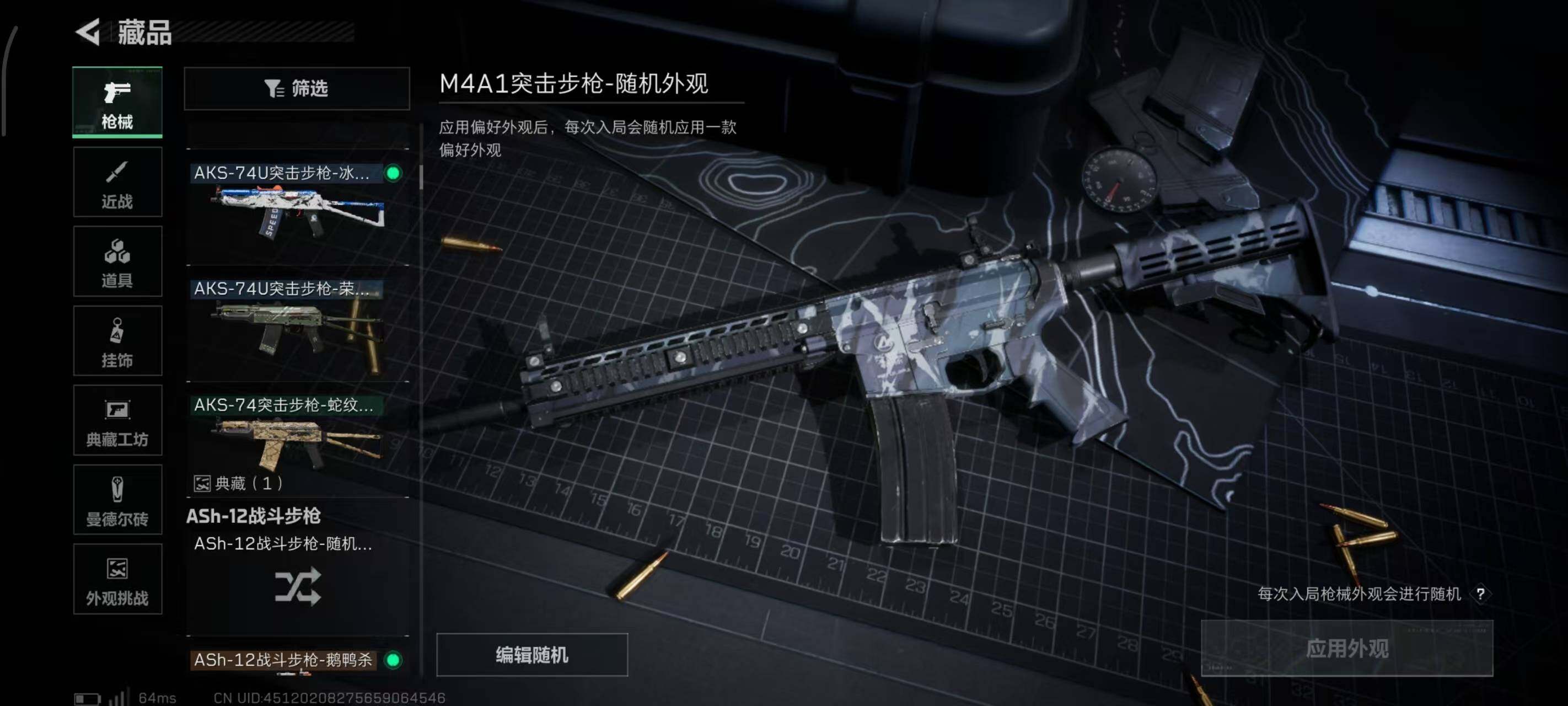 SJZCMW382439三角洲行动账号详情图43 SJZCMW382439三角洲行动账号详情图43