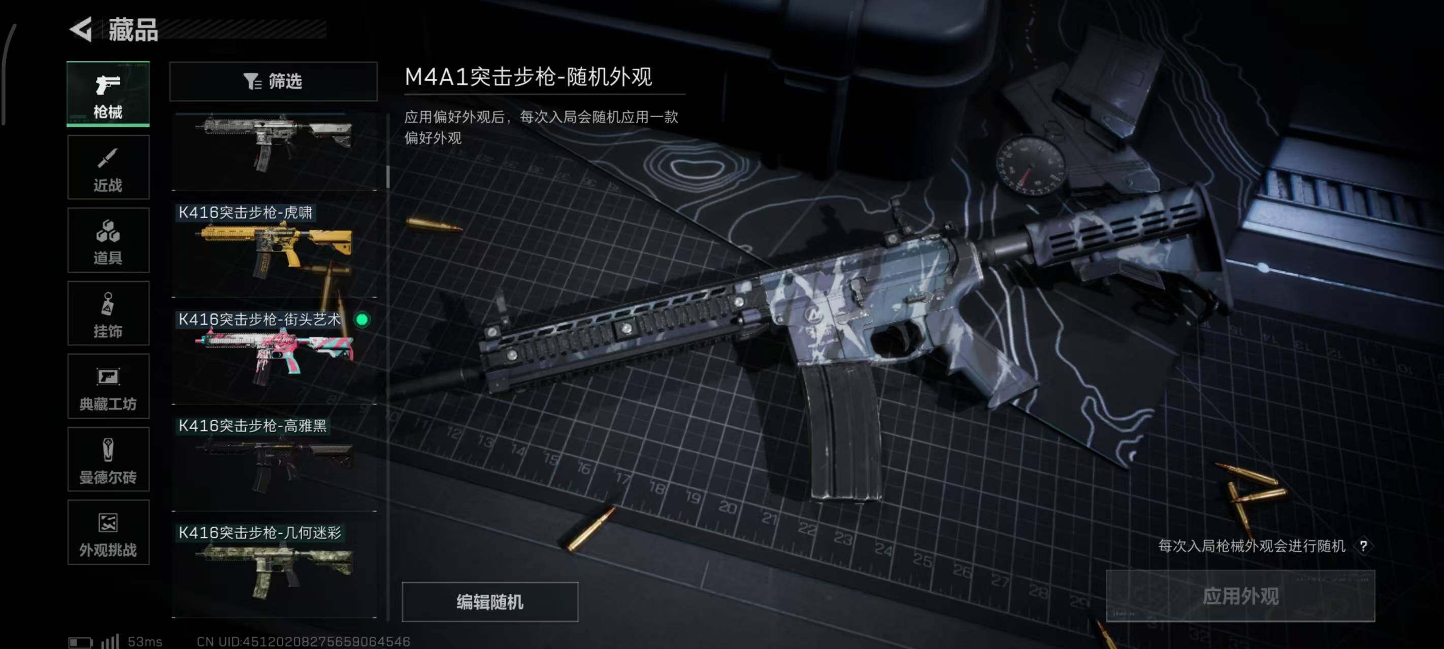 SJZCMW382439三角洲行动账号详情图45 SJZCMW382439三角洲行动账号详情图45