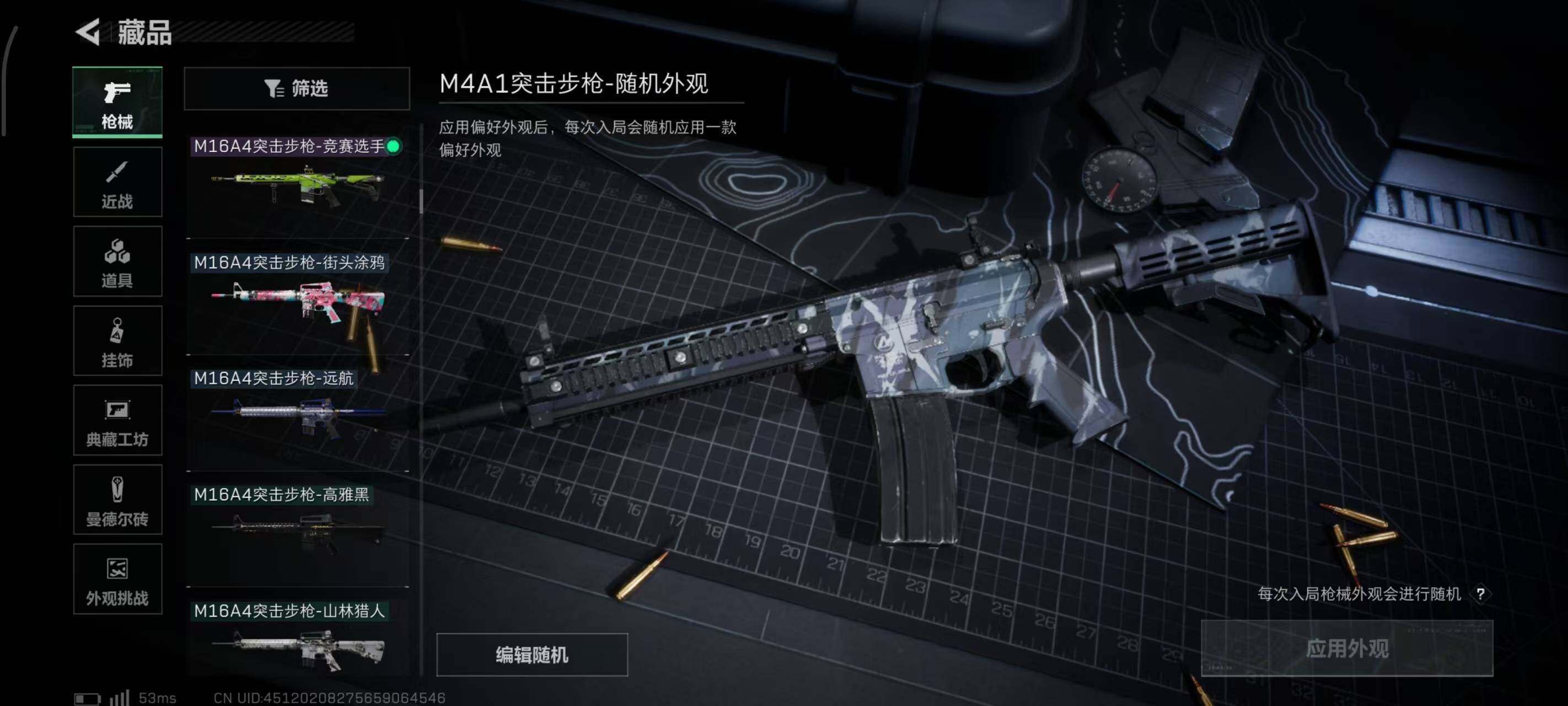 SJZCMW382439三角洲行动账号详情图46 SJZCMW382439三角洲行动账号详情图46