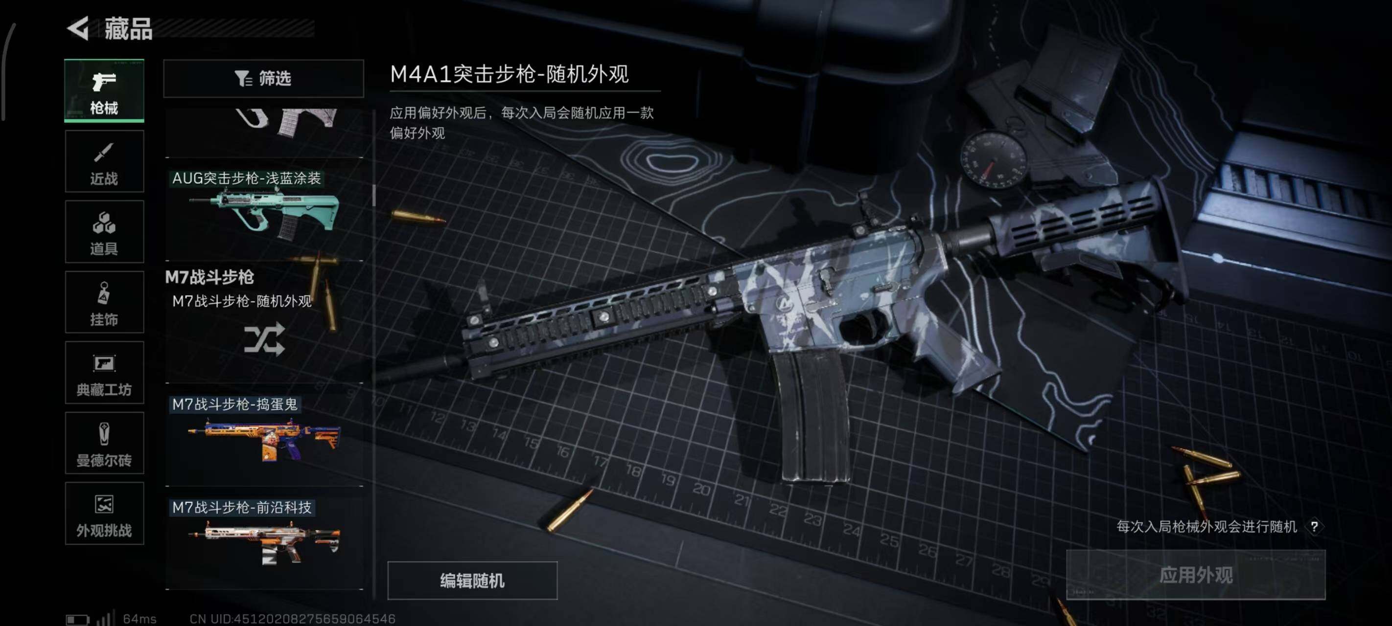 SJZCMW382439三角洲行动账号详情图48 SJZCMW382439三角洲行动账号详情图48