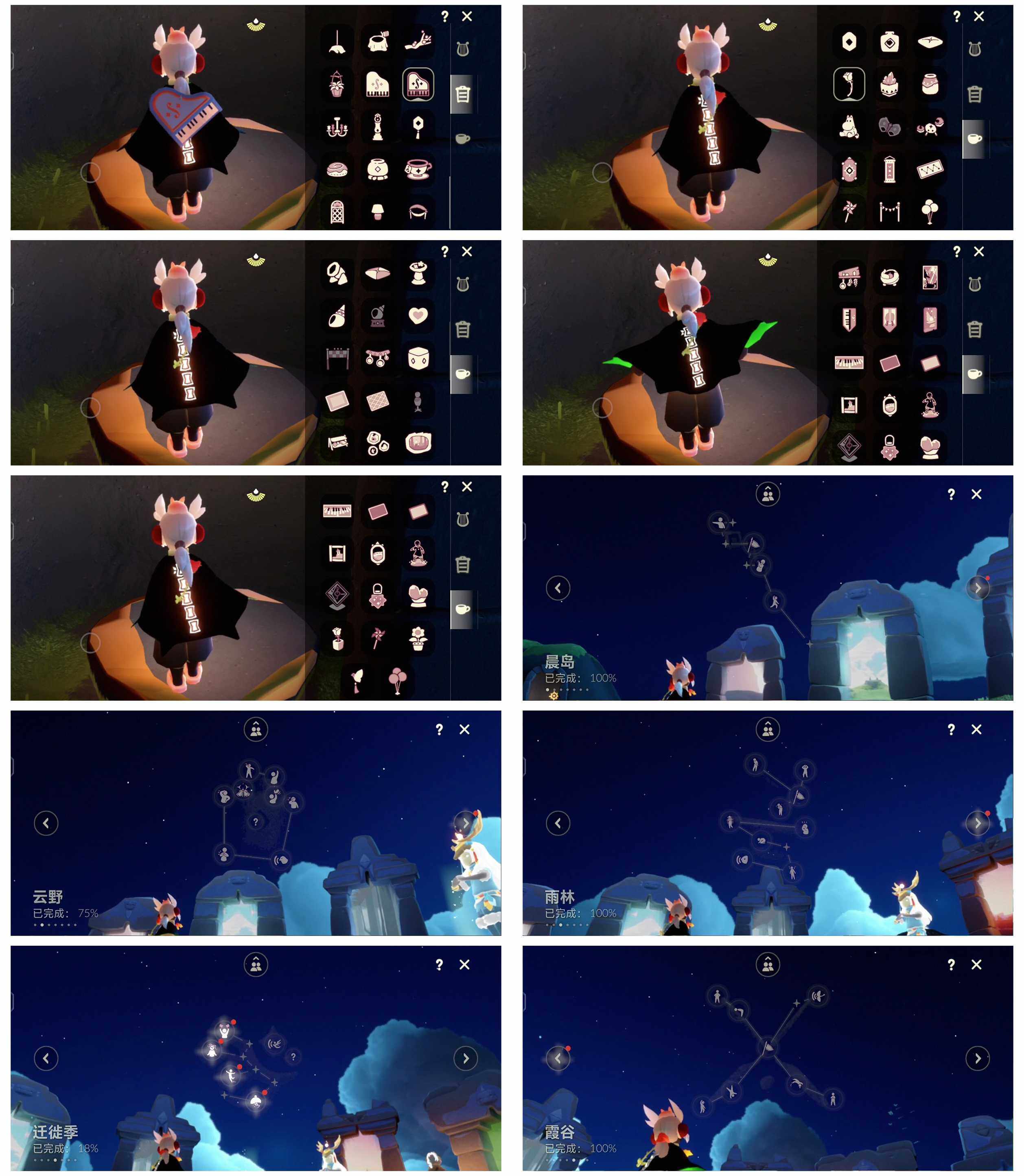 GYYHY327560光遇账号详情图7 GYYHY327560光遇账号详情图7