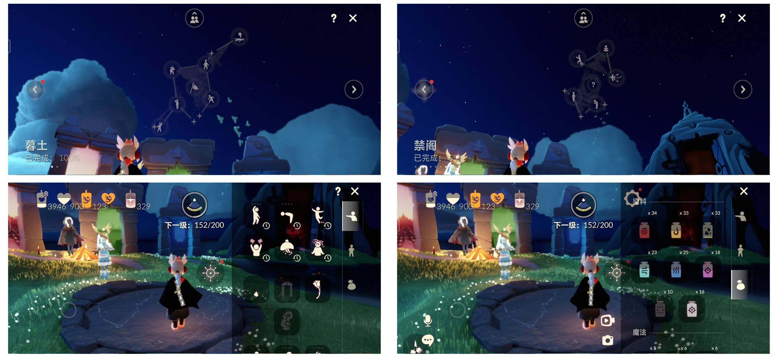 GYYHY327560光遇账号详情图8 GYYHY327560光遇账号详情图8