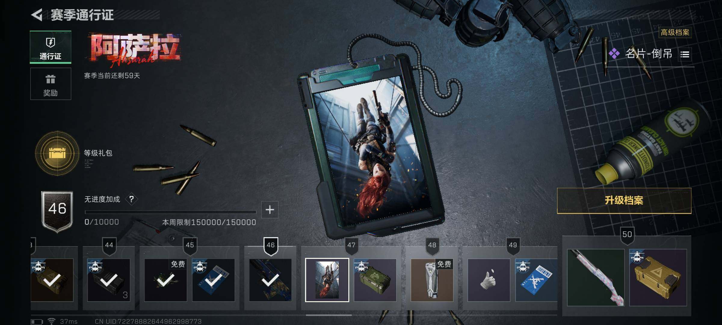 SJZQM372683三角洲行动账号详情图23 SJZQM372683三角洲行动账号详情图23