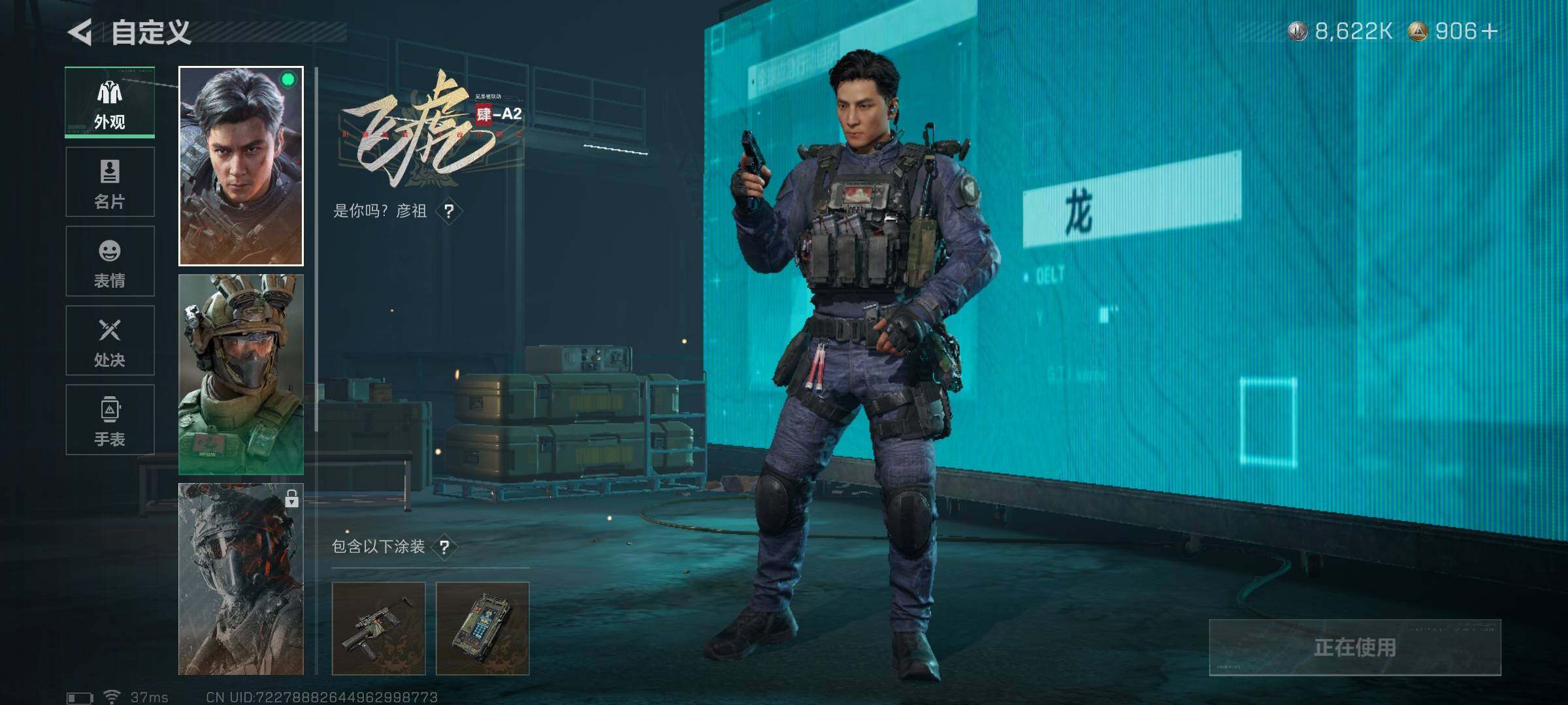 SJZQM372683三角洲行动账号详情图9 SJZQM372683三角洲行动账号详情图9