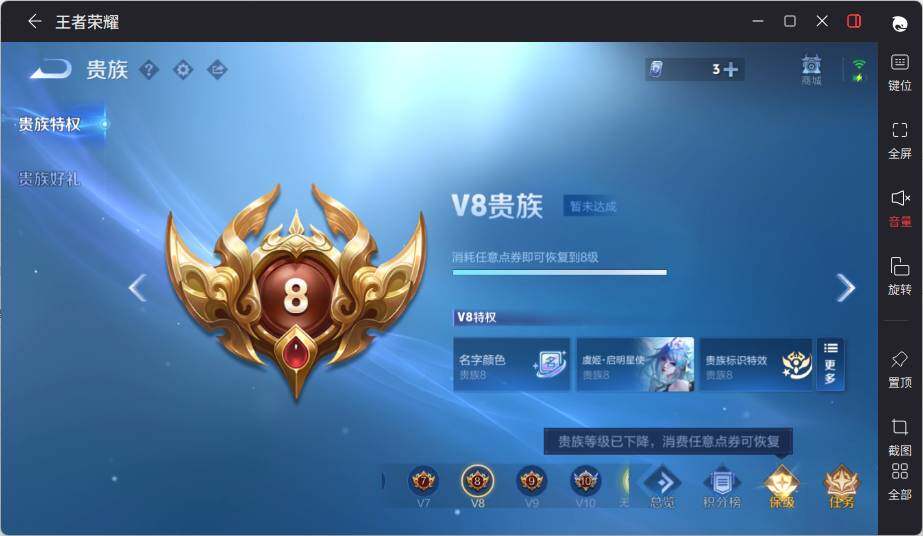 WZCMW3415705王者荣耀账号详情图19 WZCMW3415705王者荣耀账号详情图19