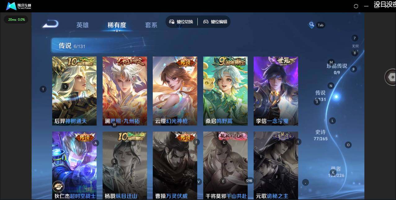 WZLX3396824王者荣耀账号详情图10