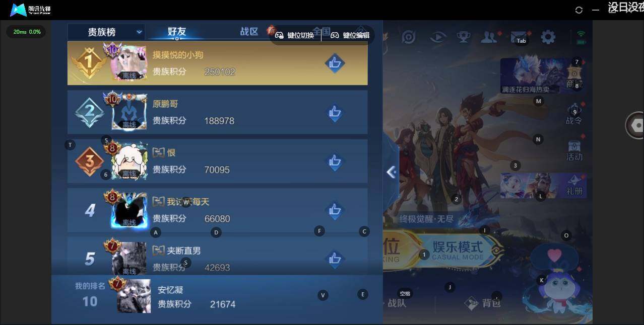 WZLX3396824王者荣耀账号详情图11