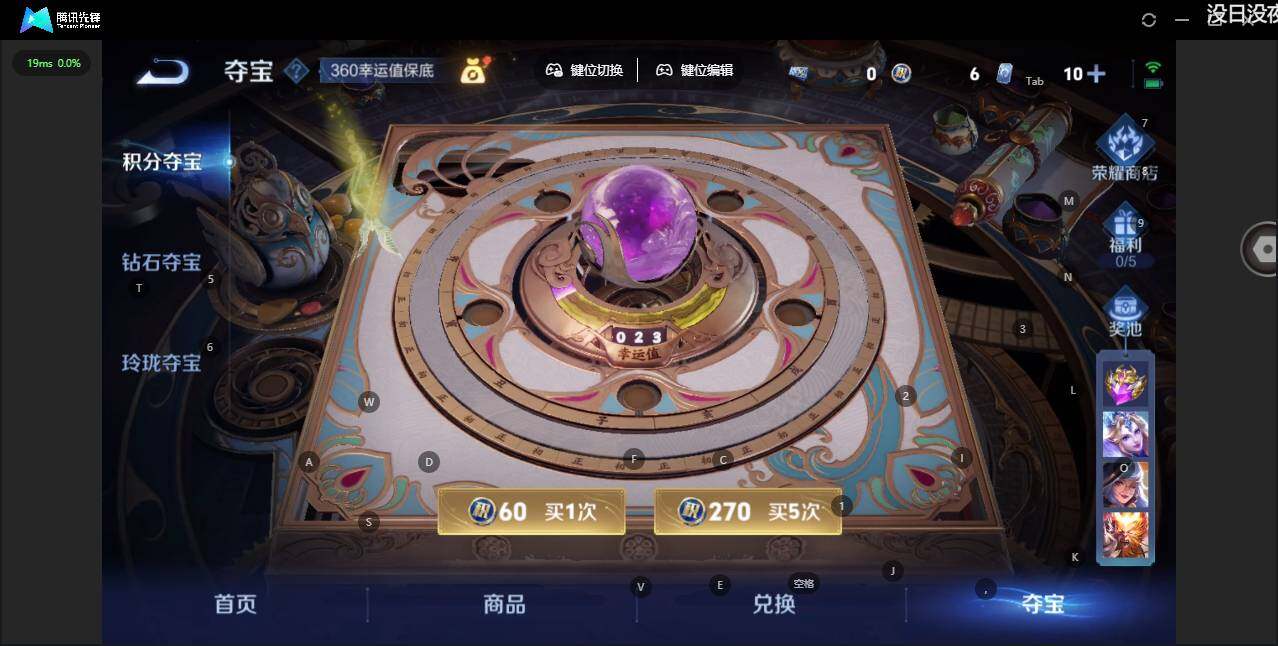 WZLX3396824王者荣耀账号详情图13