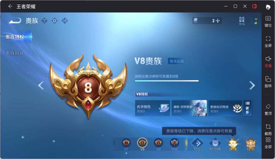 WZLE3396777王者荣耀账号详情图18