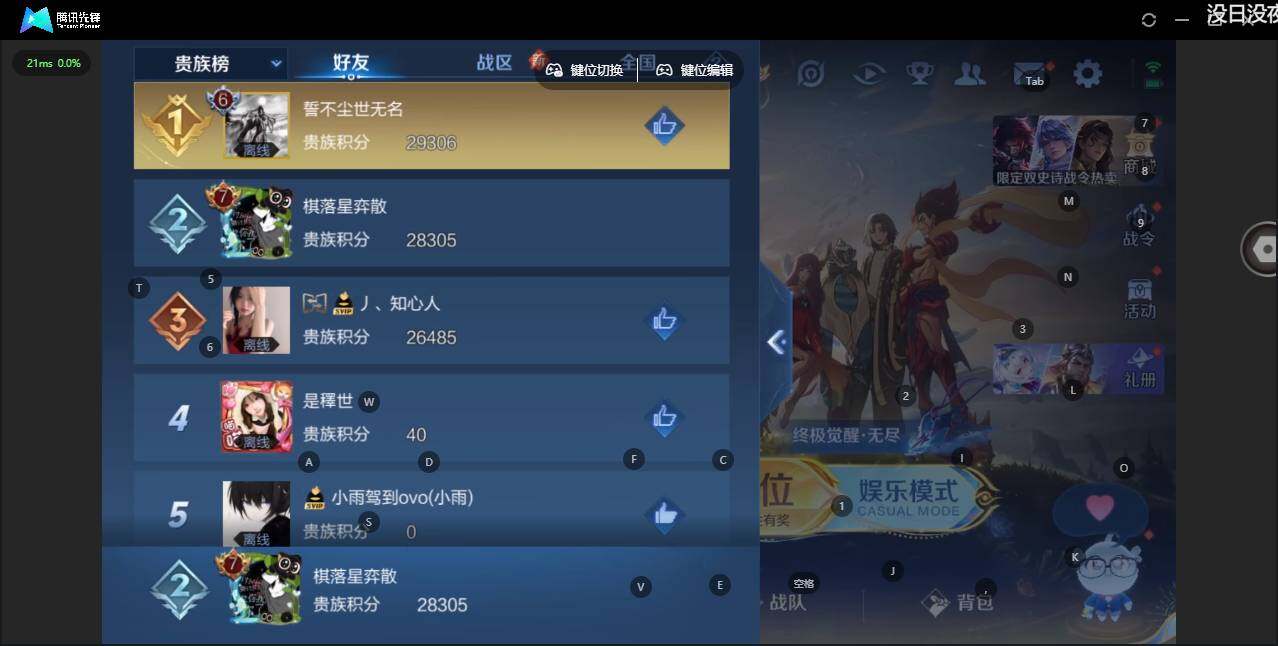 WZLE3396819王者荣耀账号详情图12