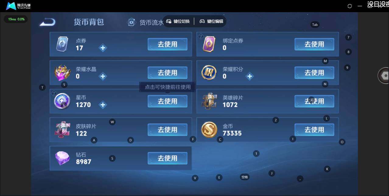 WZLE3396819王者荣耀账号详情图14