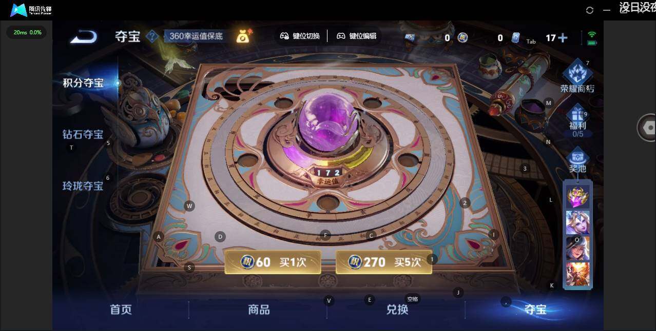 WZLE3396819王者荣耀账号详情图15