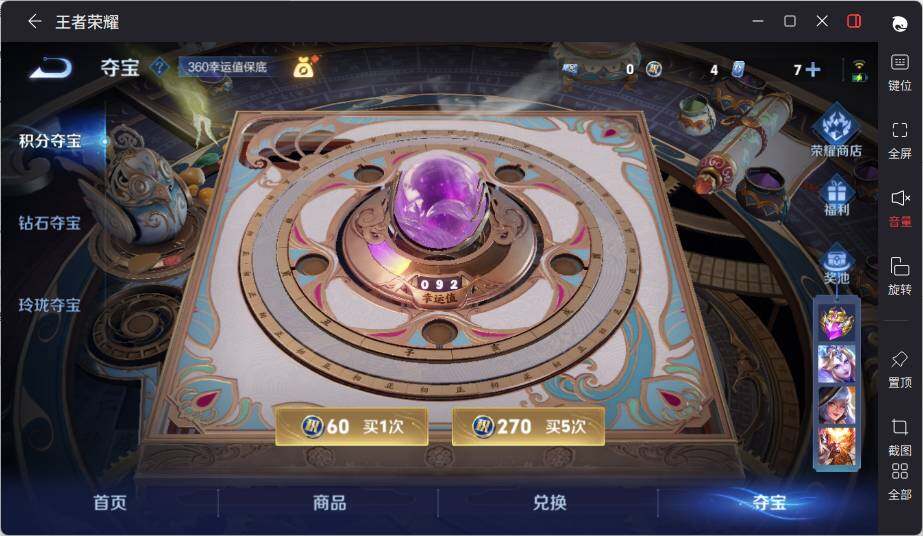 WZLX3396776王者荣耀账号详情图22