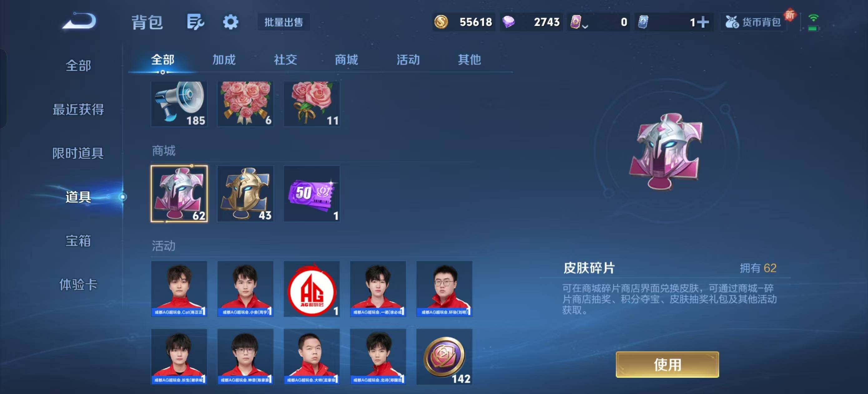 WZEY3395007王者荣耀账号详情图9