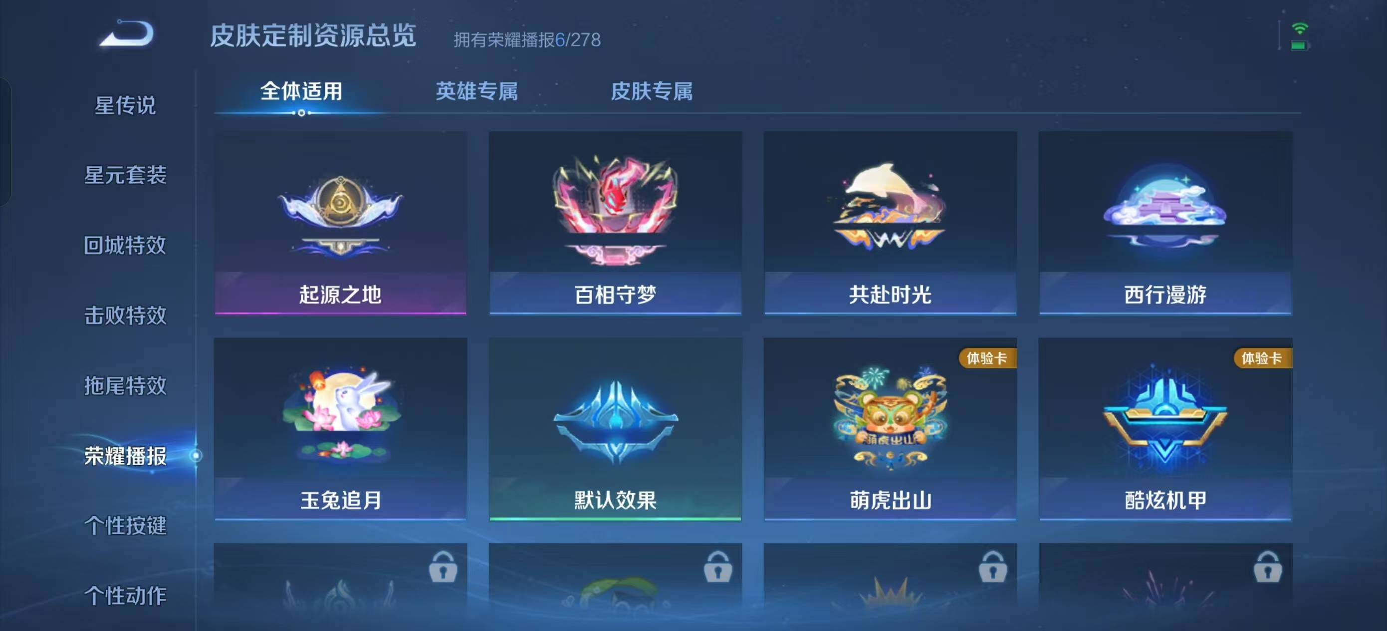 WZEY3395007王者荣耀账号详情图13