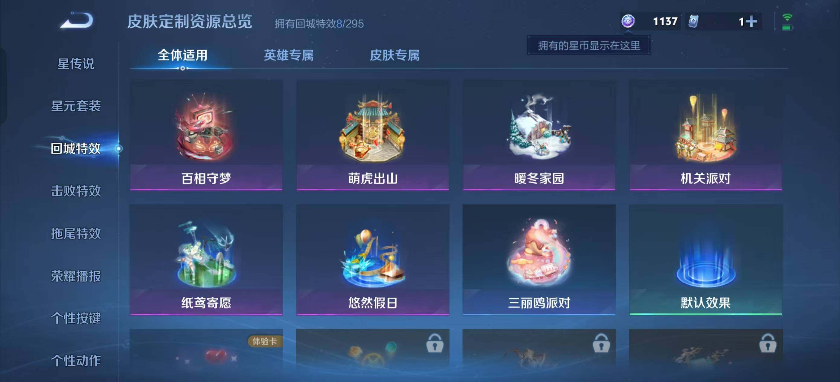 WZEY3395007王者荣耀账号详情图16