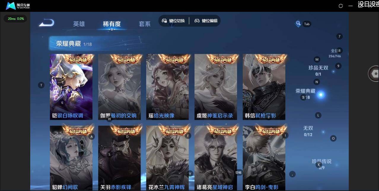 WZLX3396813王者荣耀账号详情图10