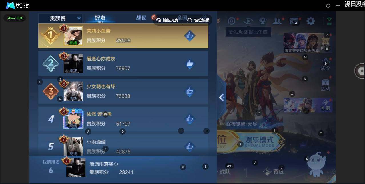 WZLX3396813王者荣耀账号详情图12