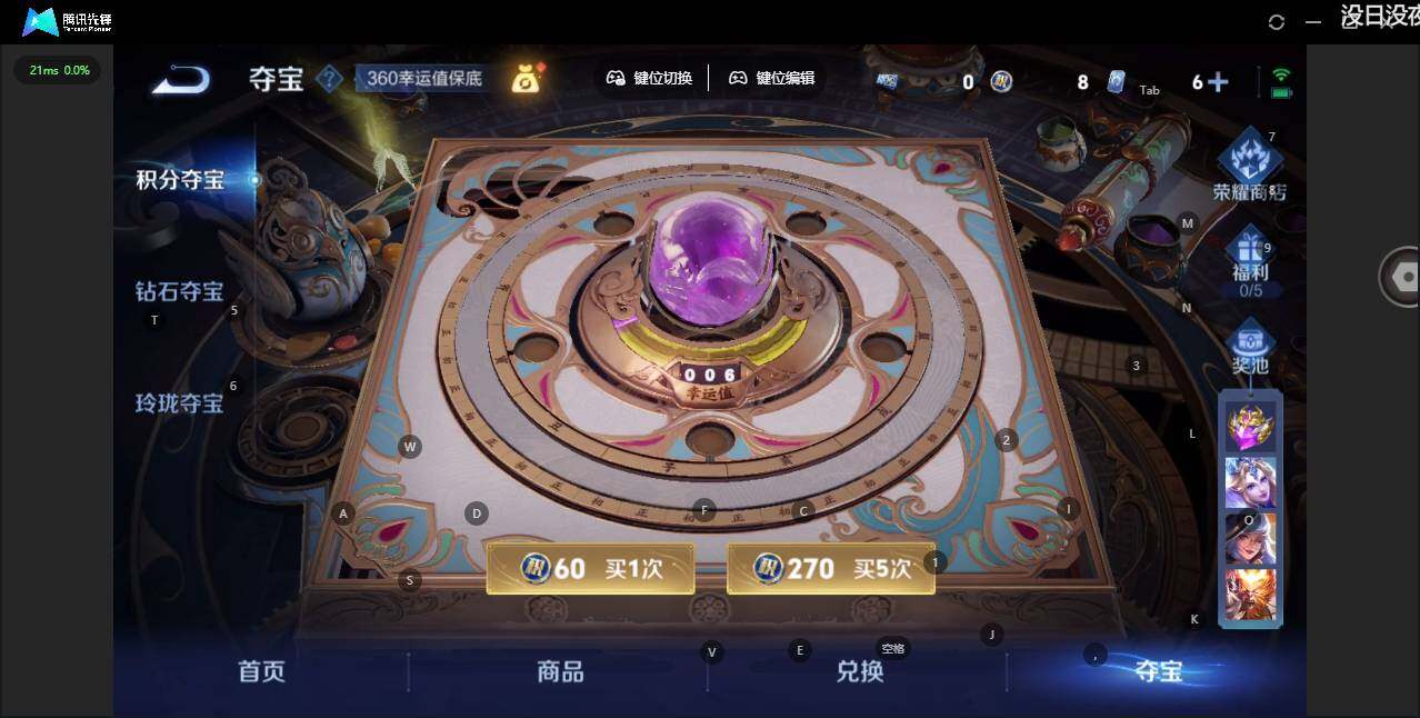 WZLX3396813王者荣耀账号详情图14