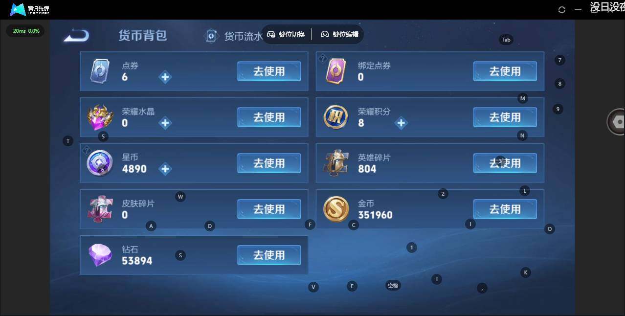 WZLX3396813王者荣耀账号详情图15