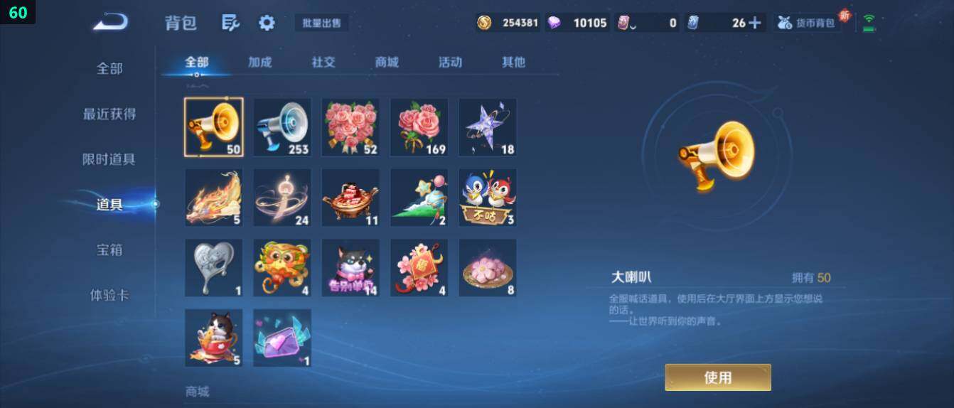 WZ0349670王者荣耀账号详情图20